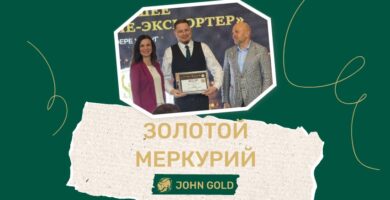 Лучшее предприятие-экспортер в сфере услуг