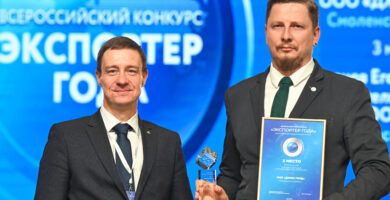 JOHN GOLD — ЭКСПОРТЕР ГОДА 2025